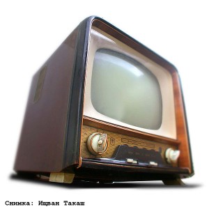 тв